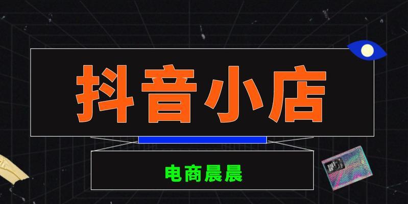 教你如何自制抖音小黄车(DIY抖音小黄车) 教你如何自制抖音小黄车(DIY抖音小黄车)