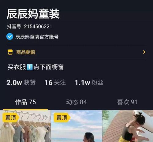 抖音新增报价保护配合规范(解读抖音推出报价保护配合) 抖音新增报价保护配合规范(解读抖音推出报价保护配合)