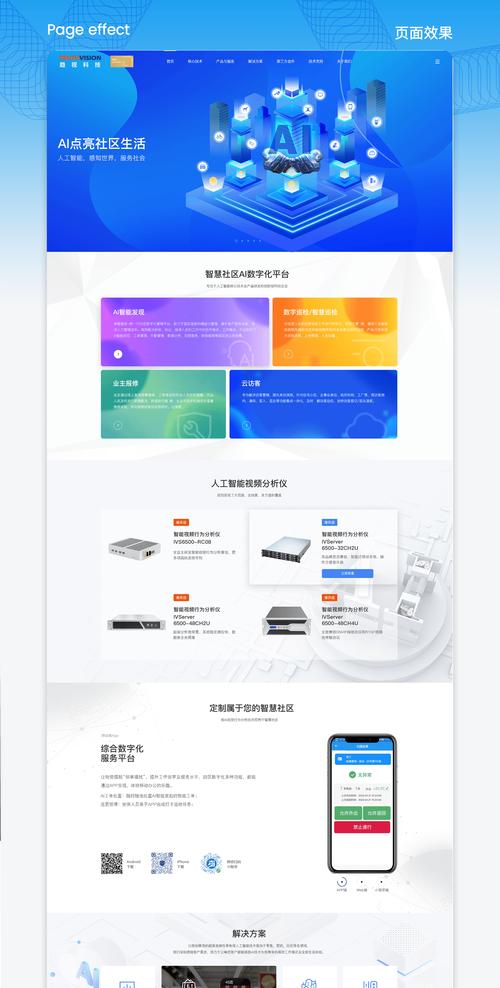 官方网站筑造的制度是什么？如何确保网站的专长性和安全性？