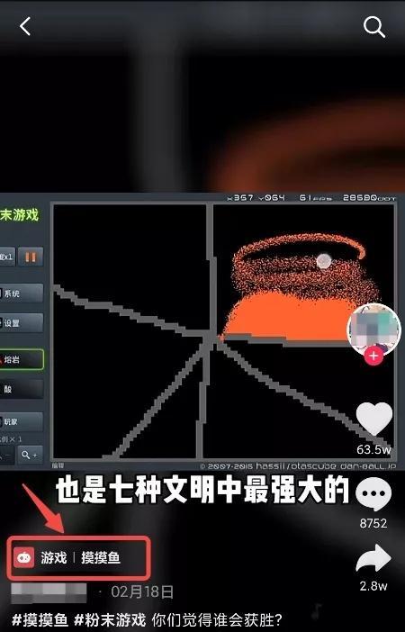 抖音小游戏收益情况揭秘(探寻抖音小游戏收入来源及计算方式) 抖音小游戏收益情况揭秘(探寻抖音小游戏收入来源及计算方式)