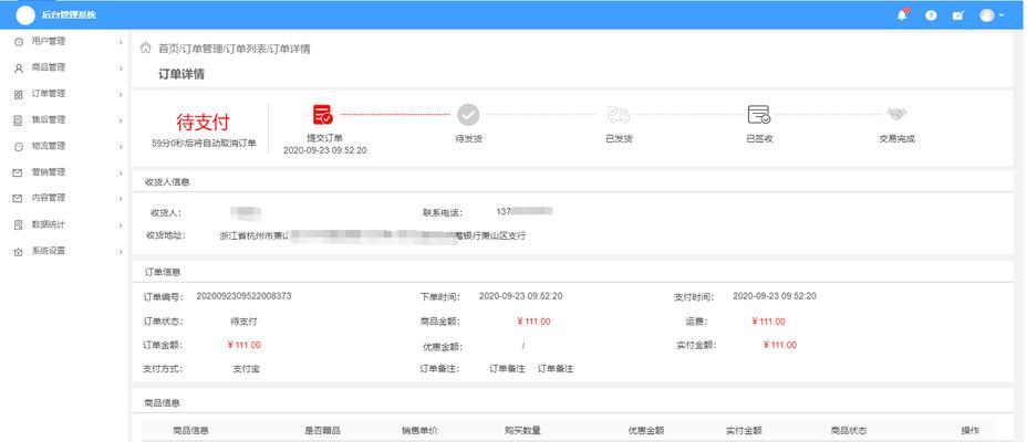 自贡制作网站需要多长时间? 自贡制作网站需要多长时间?