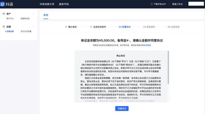 抖音小店好评多少钱一个(探讨抖音小店好评报价) 抖音小店好评多少钱一个(探讨抖音小店好评报价)