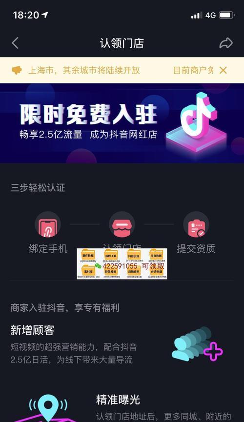 抖音虚假发货三倍赔偿申请流程详解(如何申请抖音虚假发货三倍赔偿) 抖音虚假发货三倍赔偿申请流程详解(如何申请抖音虚假发货三倍赔偿)