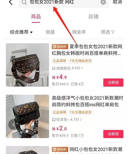 抖音选品广场的商品都可以卖吗(了解抖音选品广场商品的分销规则及限制) 抖音选品广场的商品都可以卖吗(了解抖音选品广场商品的分销规则及限制)