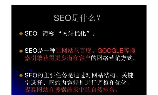 sem和seo有什么区别?各自的优劣势是什么? sem和seo有什么区别?各自的优劣势是什么?