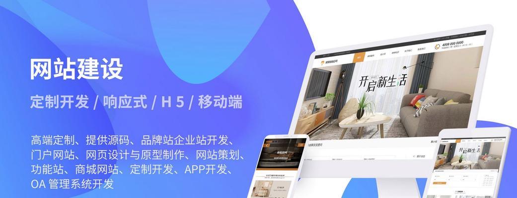合肥网站开发的报价是多少？