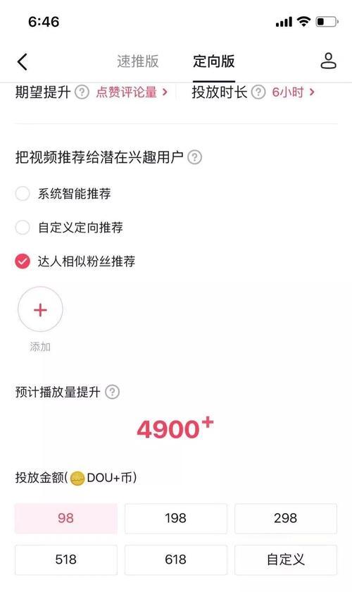 抖音选品广场的商品都可以卖吗(了解抖音选品广场商品的分销规则及限制) 抖音选品广场的商品都可以卖吗(了解抖音选品广场商品的分销规则及限制)