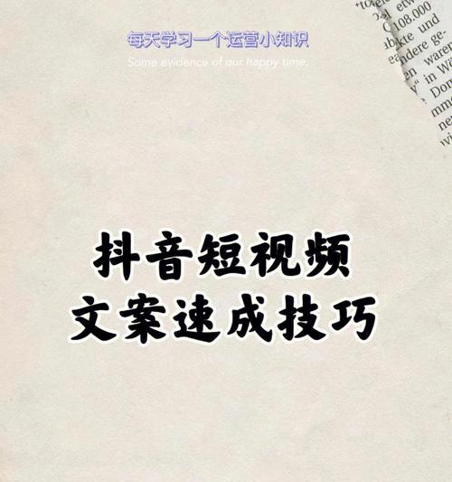 揭秘抖音小助手(抖音小助手) 揭秘抖音小助手(抖音小助手)