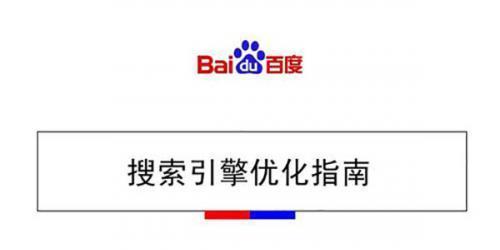 郑州seo改良常见问题有哪些? 郑州seo改良常见问题有哪些?