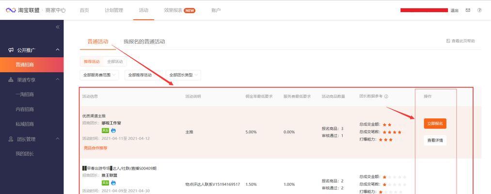 抖音小黄车佣金多久到账(了解抖音小黄车佣金结算周期和注意事项) 抖音小黄车佣金多久到账(了解抖音小黄车佣金结算周期和注意事项)
