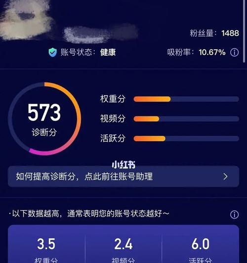 解读抖音新号直播流量扶持政策(了解直播流量扶持政策的优惠政策和有效期) 解读抖音新号直播流量扶持政策(了解直播流量扶持政策的优惠政策和有效期)