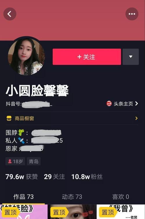 抖音严重违规(-违规行为) 抖音严重违规(-违规行为)
