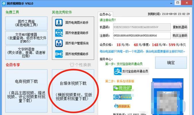 抖音小助手是什么(抖音小助手的功能介绍及应用场景) 抖音小助手是什么(抖音小助手的功能介绍及应用场景)