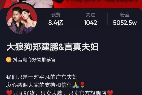 抖音一千个粉丝多少钱(抖音粉丝买卖范畴的现状及报价分析) 抖音一千个粉丝多少钱(抖音粉丝买卖范畴的现状及报价分析)
