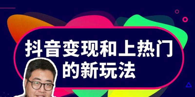 抖音新人优惠券只有一张(如何获取抖音新人优惠券) 抖音新人优惠券只有一张(如何获取抖音新人优惠券)