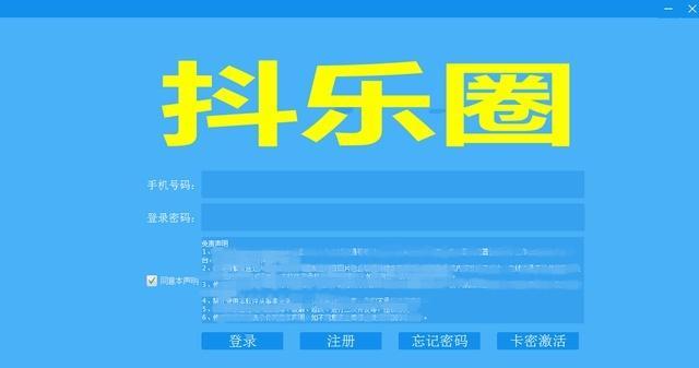 如何利用自然流量塑造火爆的抖音小店（从建立账号到改良推广）