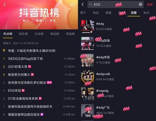 揭秘抖音引流黑幕(线上推广如此) 揭秘抖音引流黑幕(线上推广如此)