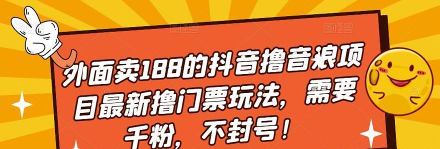 抖音音浪需缴税(打破传闻) 抖音音浪需缴税(打破传闻)