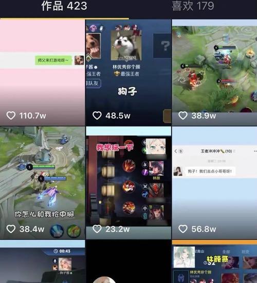 探秘抖音小游戏世界(一窥游戏链接的神秘面纱) 探秘抖音小游戏世界(一窥游戏链接的神秘面纱)