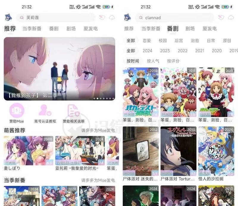 在线下载B站视频需要什么工具?下载速度如何? 在线下载B站视频需要什么工具?下载速度如何?