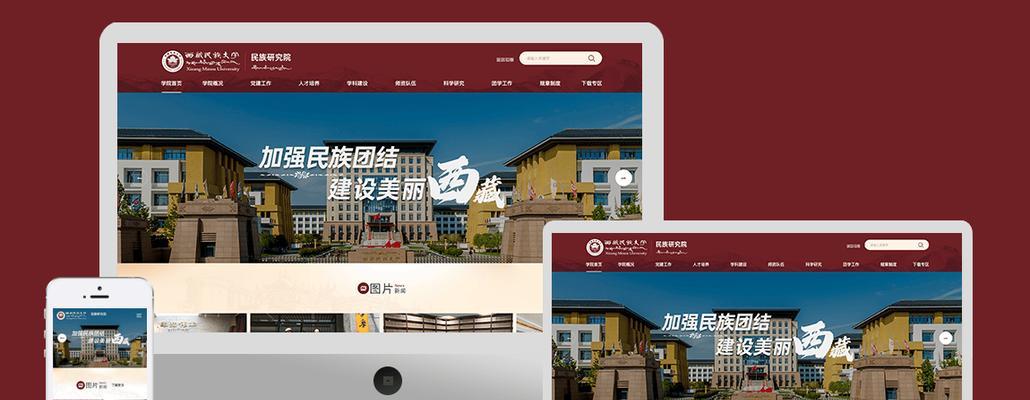 西安网站制作有哪些特色配合? 西安网站制作有哪些特色配合?