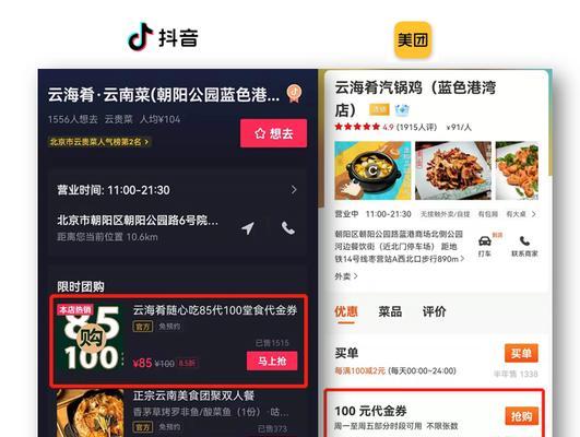 抖音嘉年华主播能赚多少钱(解析抖音嘉年华主播收入构成及相关费用) 抖音嘉年华主播能赚多少钱(解析抖音嘉年华主播收入构成及相关费用)