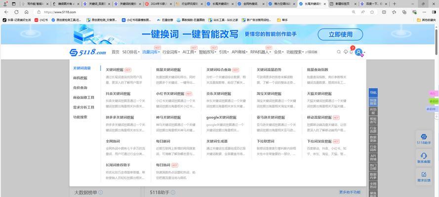 百度seo网站排名改良的最新趋势是什么？