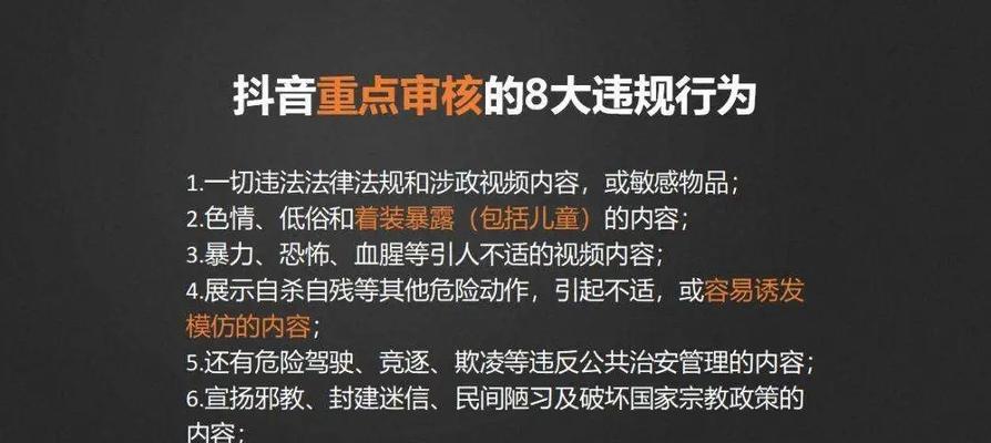 创作收益来之不易,抖音需具备哪些条件(了解抖音创作收益的前提条件) 创作收益来之不易,抖音需具备哪些条件(了解抖音创作收益的前提条件)