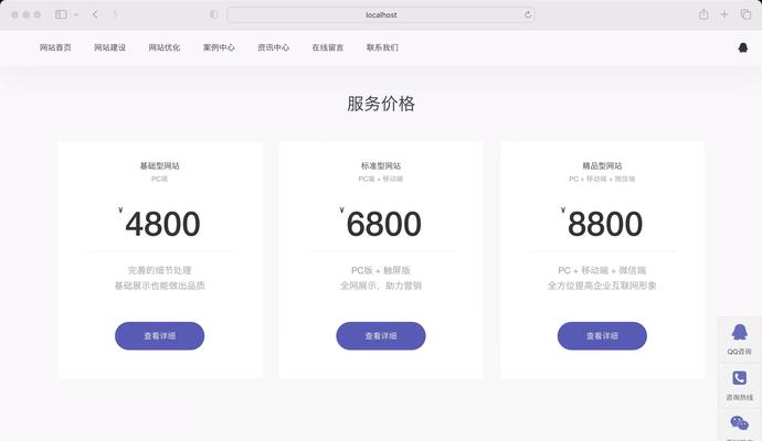 网站模板源码哪里找?如何确保模板的安全性和兼容性? 网站模板源码哪里找?如何确保模板的安全性和兼容性?