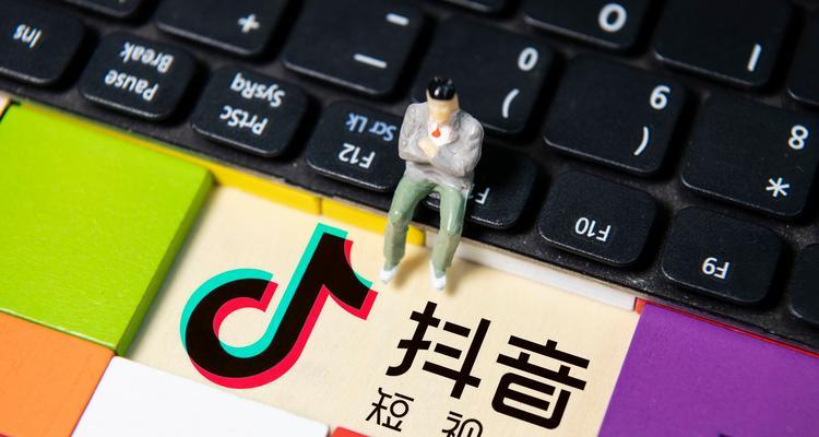 新手抖友,开橱窗还是开小店(解析抖音新手开店选择的正确姿势) 新手抖友,开橱窗还是开小店(解析抖音新手开店选择的正确姿势)