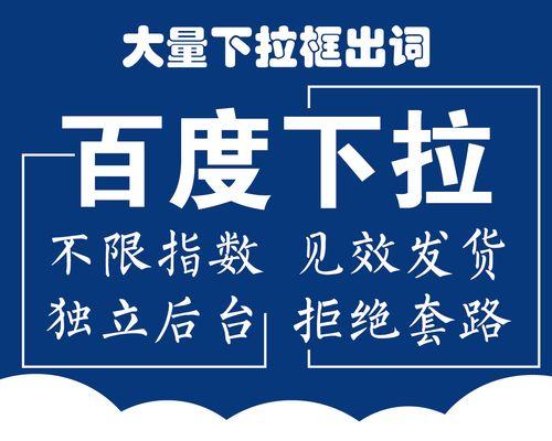 无锡seo怎么做?如何提高网站在百度的关键词排名? 无锡seo怎么做?如何提高网站在百度的关键词排名?