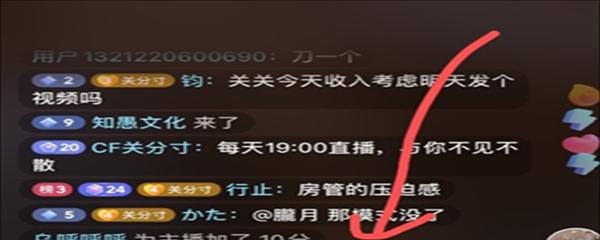 如何退回抖音小黄车押金(详解抖音小黄车押金退款流程及注意事项) 如何退回抖音小黄车押金(详解抖音小黄车押金退款流程及注意事项)