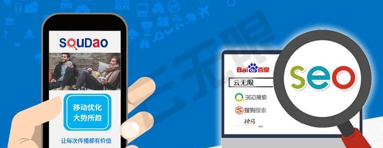 如何进行百度搜索引擎网站改良？