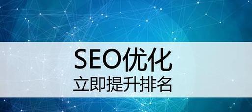 改良网站关键词排名的策略?如何有效提升关键词排名? 改良网站关键词排名的策略?如何有效提升关键词排名?