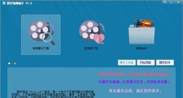 抖音小助手,让你的短视频更出彩(塑造最优质的短视频) 抖音小助手,让你的短视频更出彩(塑造最优质的短视频)