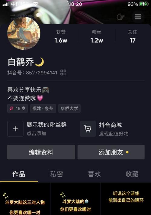抖音小黄车新规来了,你知道吗(解读抖音小黄车新规) 抖音小黄车新规来了,你知道吗(解读抖音小黄车新规)