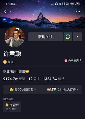 如何利用抖音一万浏览量推荐几天写一篇文章(解锁抖音推荐算法的秘密) 如何利用抖音一万浏览量推荐几天写一篇文章(解锁抖音推荐算法的秘密)