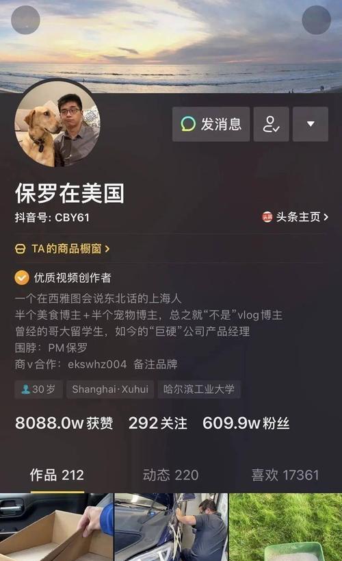 抖音一千个粉丝多少钱(抖音粉丝买卖范畴的现状及报价分析) 抖音一千个粉丝多少钱(抖音粉丝买卖范畴的现状及报价分析)
