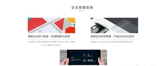 seo指导课程有哪些？如何选择合适的指导机构？