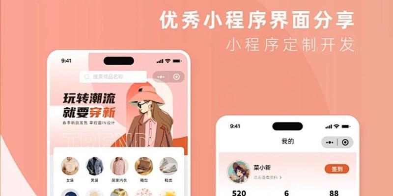 电商网站开发需要注意哪些问题?如何选择合适的开发中心? 电商网站开发需要注意哪些问题?如何选择合适的开发中心?