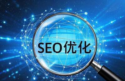 SEO手段类面试问题及答案(图1) SEO手段类面试问题及答案